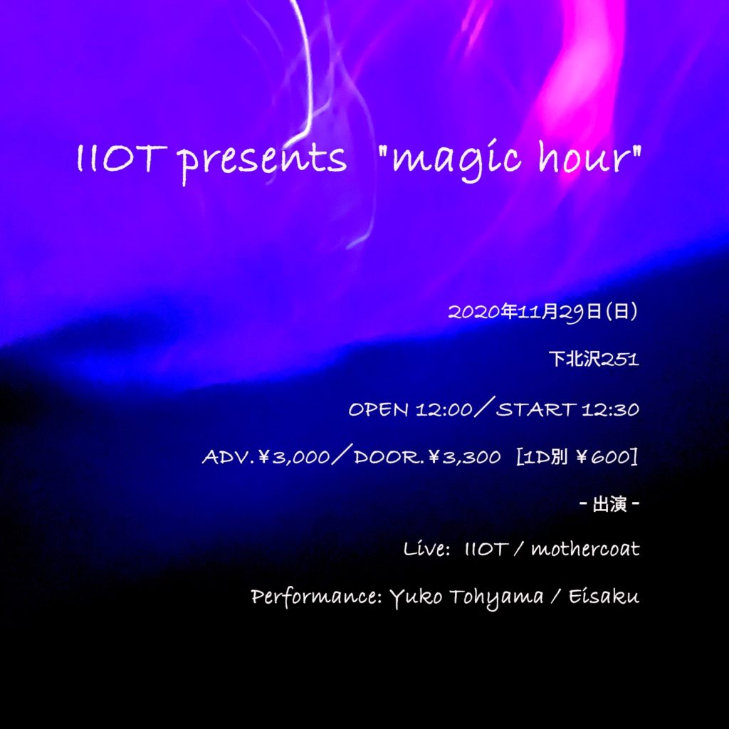 IIOT presents "magic hour"